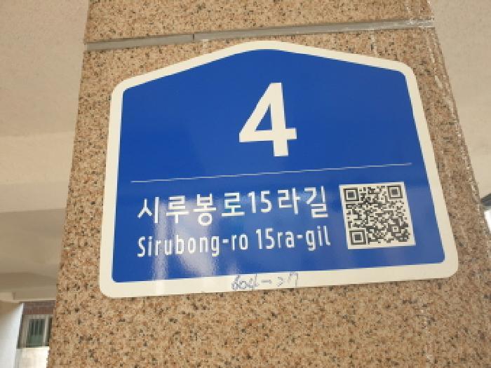 서울특별시 도봉구 방학동 604-27 풀내음파크빌 4층401호 다세대(빌라) 경매 사진 10