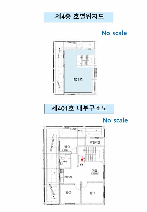 서울특별시 도봉구 방학동 604-27 풀내음파크빌 4층401호 다세대(빌라) 경매 사진 13