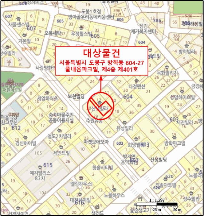 서울특별시 도봉구 방학동 604-27 풀내음파크빌 4층401호 다세대(빌라) 경매 사진 15