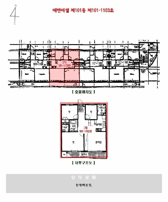 서울특별시 도봉구 해등로 255, 101동 11층 101-1103호 (쌍문동,에벤에셀)구) 서울특별시 도봉구 쌍문동 256 아파트 경매 사진 10