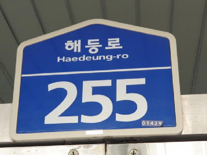 서울특별시 도봉구 해등로 255, 101동 11층 101-1103호 (쌍문동,에벤에셀)구) 서울특별시 도봉구 쌍문동 256 아파트 경매 사진 6