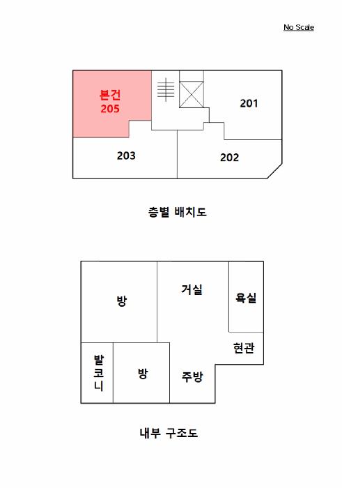서울특별시 성북구 정릉동 206-120 천우네오젠 2층 205호 다세대(빌라) 경매 사진 9
