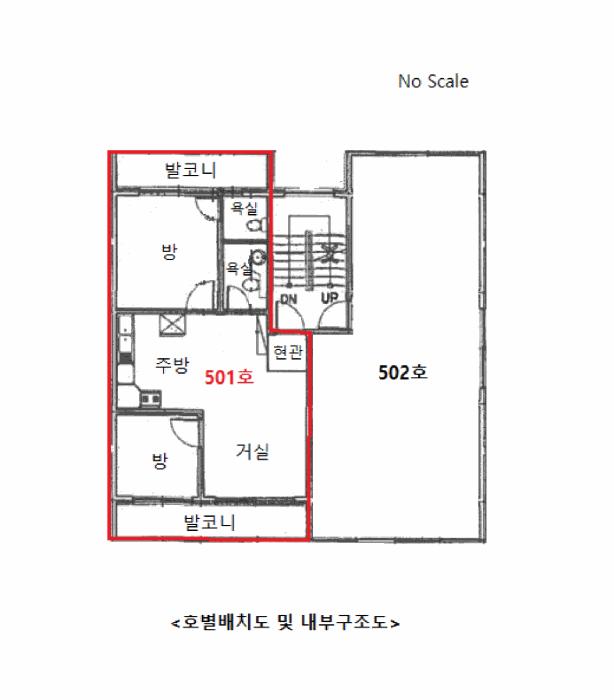 서울특별시 도봉구 창동 448-41 에버그린빌 102동 5층 501호 다세대(빌라) 경매 사진 10