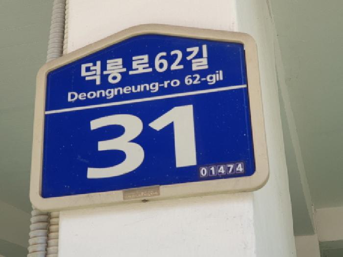 서울특별시 도봉구 창동 448-41 에버그린빌 102동 5층 501호 다세대(빌라) 경매 사진 6