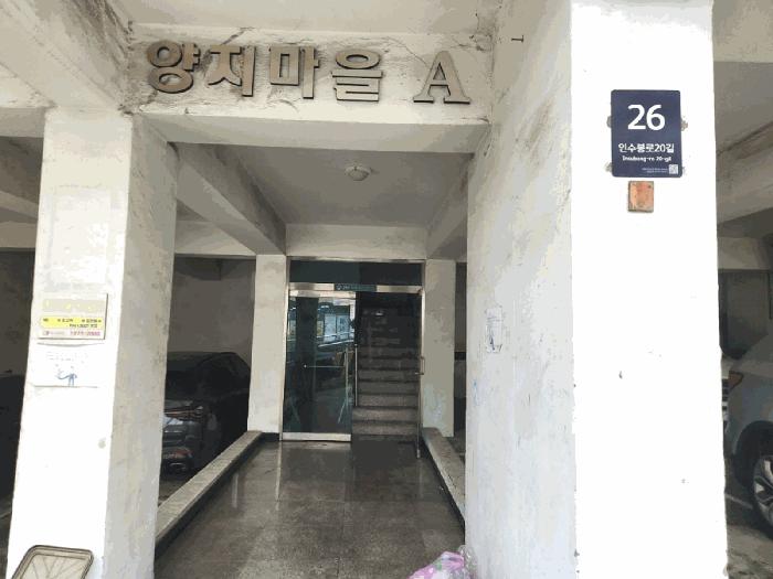 서울특별시 강북구 미아동 791-3961 양지빌라 1층 101호 다세대(빌라) 경매 사진 1