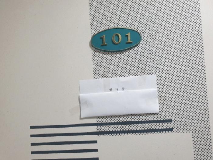 서울특별시 강북구 미아동 791-3961 양지빌라 1층 101호 다세대(빌라) 경매 사진 10