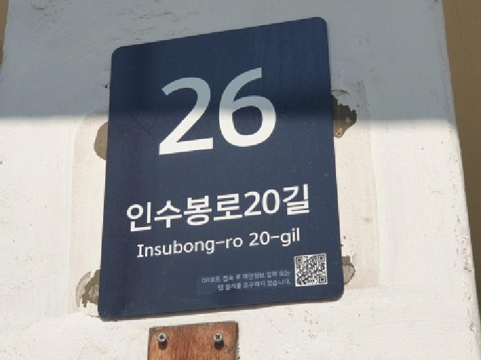 서울특별시 강북구 미아동 791-3961 양지빌라 1층 101호 다세대(빌라) 경매 사진 8