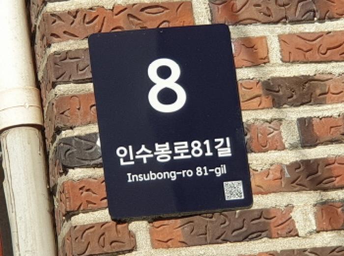 서울특별시 강북구 수유동 558-56 제3층 제2호 다세대(빌라) 경매 사진 5