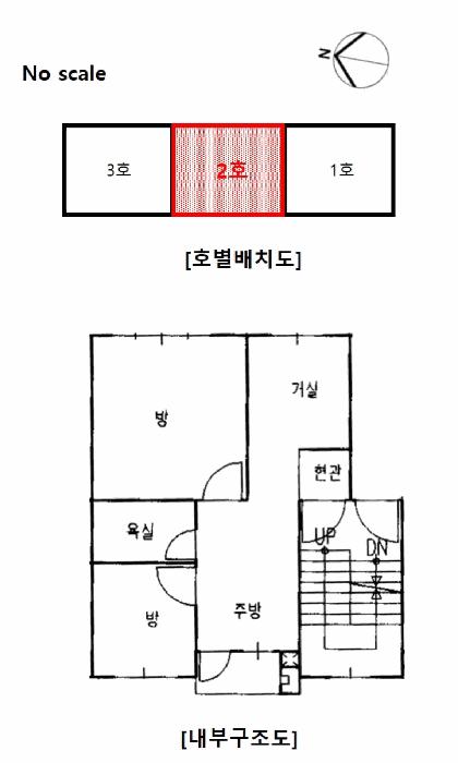 서울특별시 강북구 수유동 558-56 제3층 제2호 다세대(빌라) 경매 사진 9