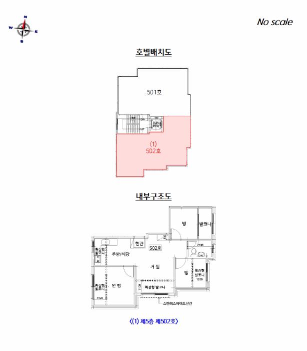 서울특별시 중랑구 상봉동 256-89 주함해븐빌 5층 502호 다세대(빌라) 경매 사진 9