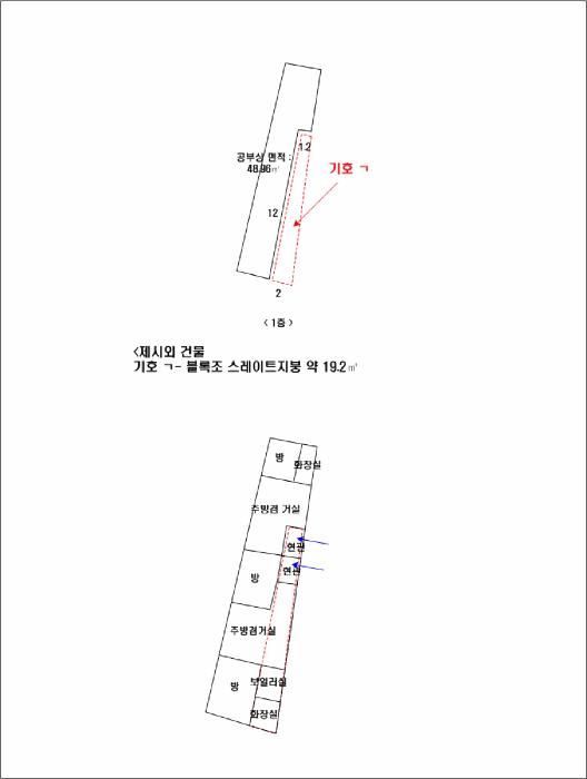 서울특별시 노원구 하계동 65-52 주택 경매 사진 9