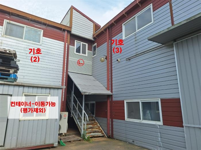 경기도 김포시 월곶면 포내리 168-10 공장 경매 사진 2