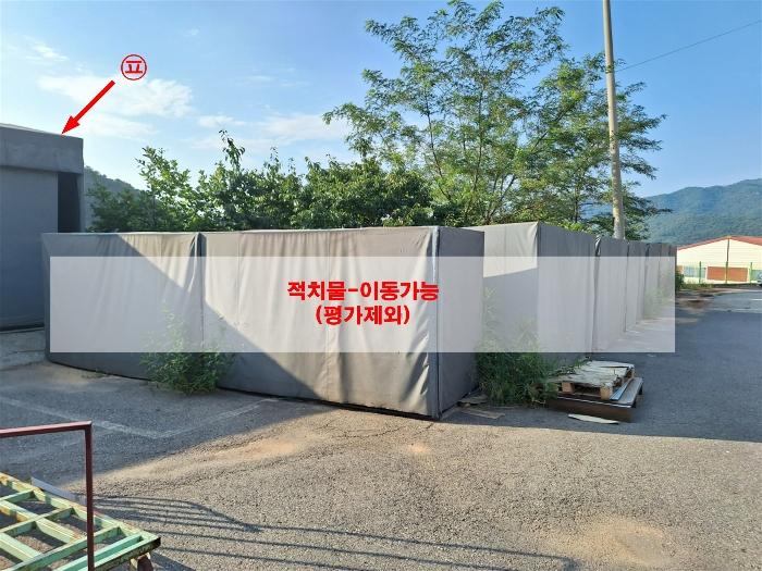 경기도 김포시 월곶면 포내리 168-10 공장 경매 사진 22