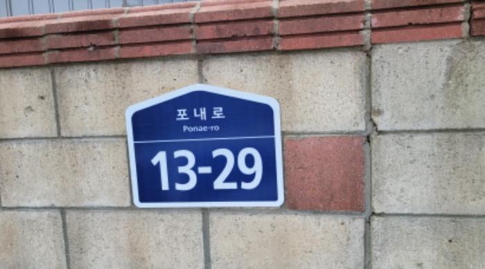 경기도 김포시 월곶면 포내리 168-10 공장 경매 사진 56