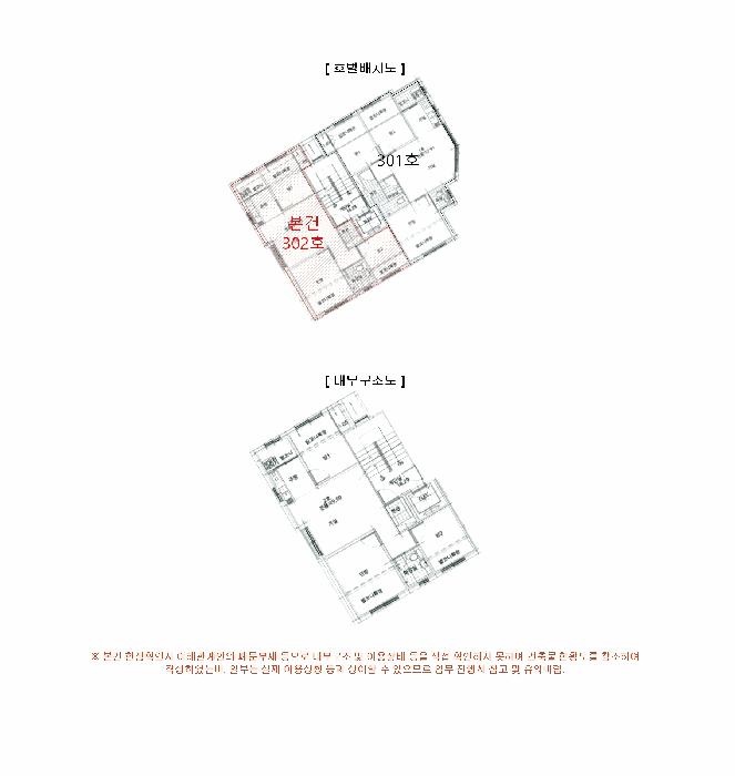 서울특별시 성북구 정릉동 401-35 에코그린 3층 302호 다세대(빌라) 경매 사진 13
