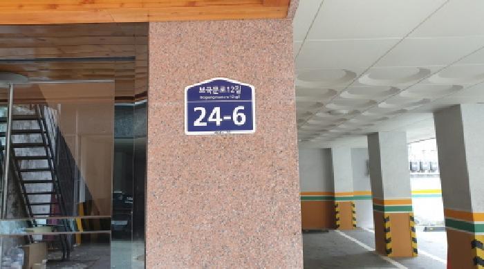 서울특별시 성북구 정릉동 401-35 에코그린 3층 302호 다세대(빌라) 경매 사진 9