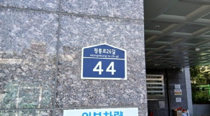 서울특별시 성북구 정릉동 147-4 수성렉스빌 2층204호 오피스텔 경매 사진 5