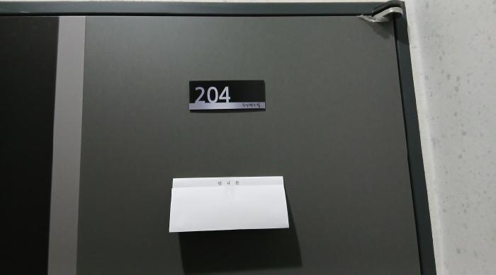 서울특별시 성북구 정릉동 147-4 수성렉스빌 2층204호 오피스텔 경매 사진 8