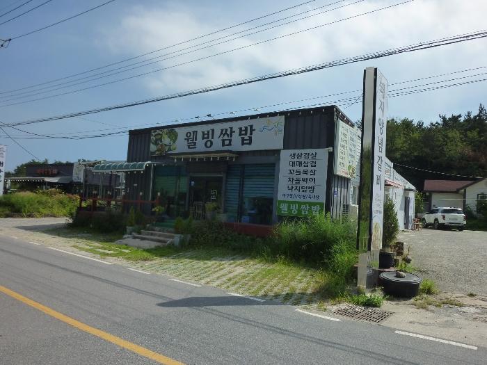 울산광역시 울주군 서생면 신암리 1161 근린주택 경매 사진 21
