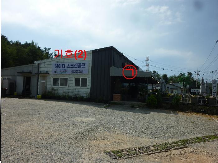 울산광역시 울주군 서생면 신암리 1161 근린주택 경매 사진 22