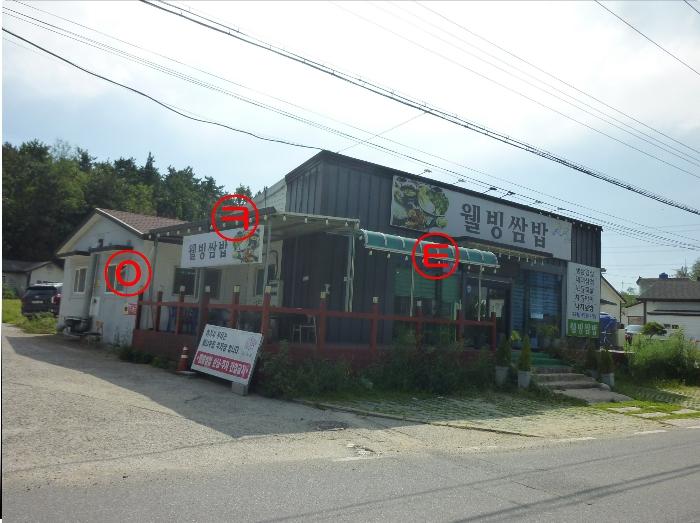울산광역시 울주군 서생면 신암리 1161 근린주택 경매 사진 27