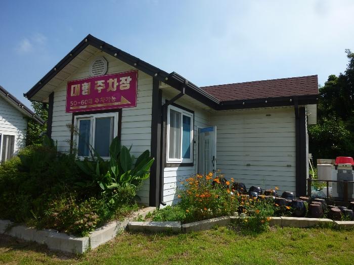 울산광역시 울주군 서생면 신암리 1161 근린주택 경매 사진 33