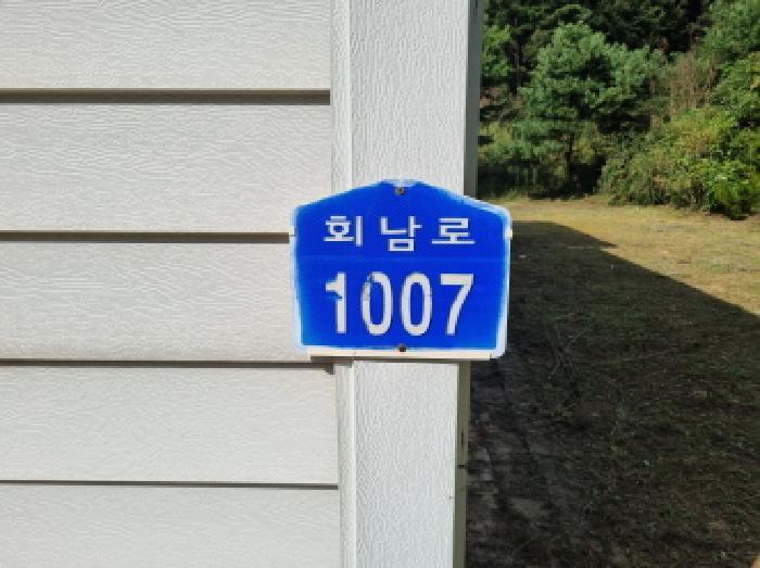 대전광역시 동구 주촌동 139-1 상가 경매 사진 18