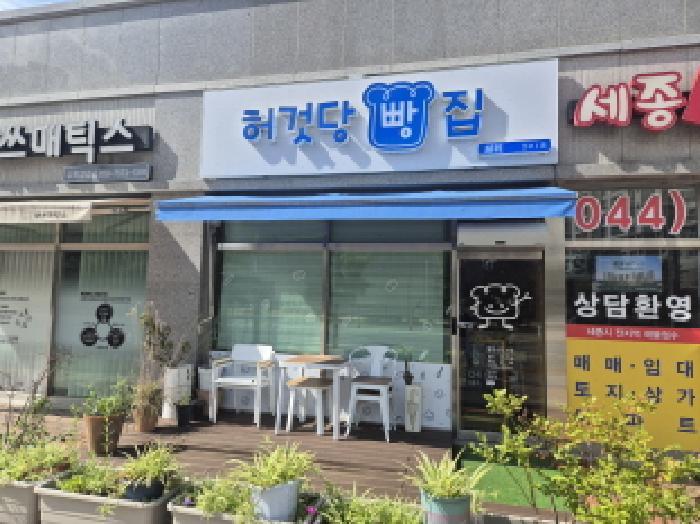 세종특별자치시 도담동 641 도램마을16단지 상가동 1층104호 근린상가 경매 사진 6
