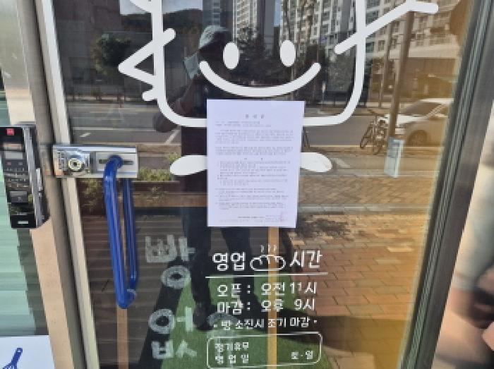 세종특별자치시 도담동 641 도램마을16단지 상가동 1층104호 근린상가 경매 사진 8