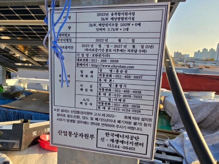 울산광역시 중구 반구정3안길 24-1구) 울산광역시 중구 반구동 644-42 주택 경매 사진 8