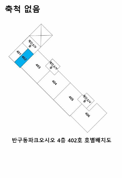울산광역시 중구 화합로 426, 4층402호 (반구동,반구동파크오시오)구) 울산광역시 중구 반구동 55-5 오피스텔 경매 사진 8