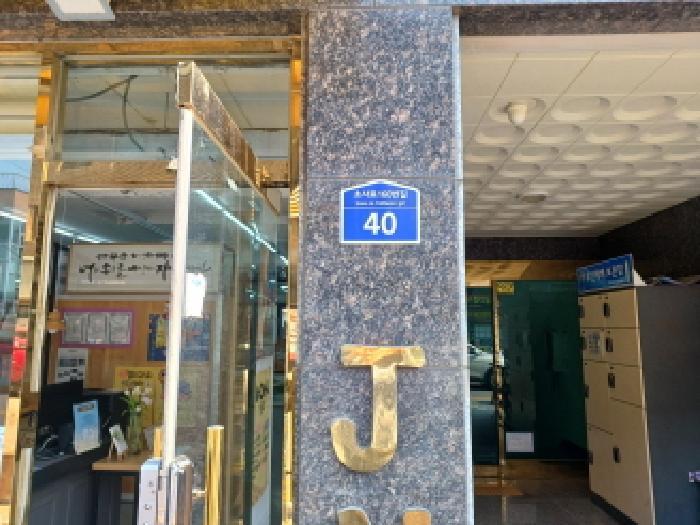 경기도 부천시 소사구 소사본동 219 제이앤팰리스 1층105호 근린상가 경매 사진 12