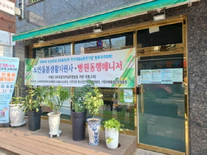 경기도 부천시 소사구 소사본동 219 제이앤팰리스 1층105호 근린상가 경매 사진 13