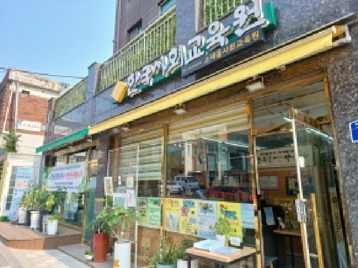 경기도 부천시 소사구 소사본동 219 제이앤팰리스 1층105호 근린상가 경매 사진 14