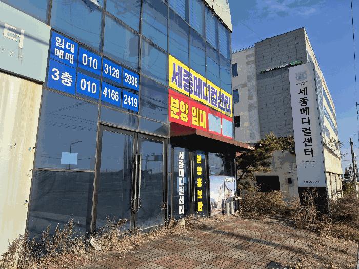 세종특별자치시 조치원읍 번암리 61-6 1동 1층104호 근린상가 경매 사진 3