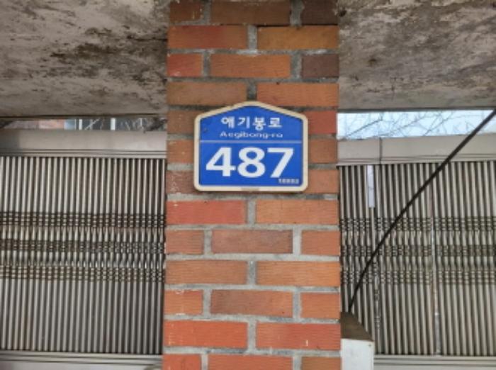 경기도 김포시 월곶면 개곡리 301-1 주택 경매 사진 3
