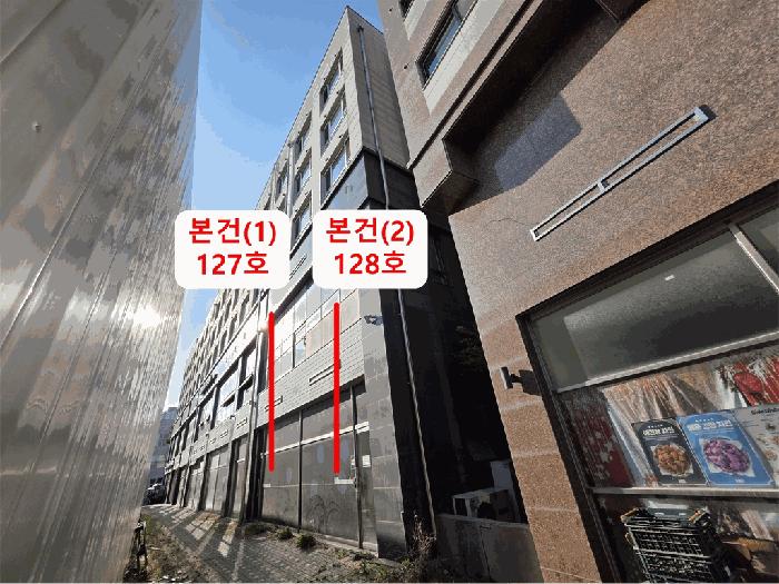 경기도 김포시 운양동 1307-4 그랜드타워 1층 127호 근린상가 경매 사진 5