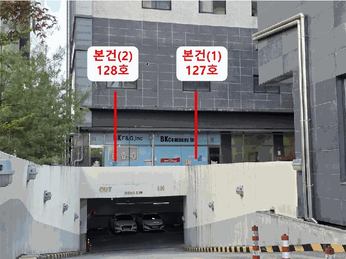 경기도 김포시 운양동 1307-4 그랜드타워 1층 128호 근린상가 경매 사진 1