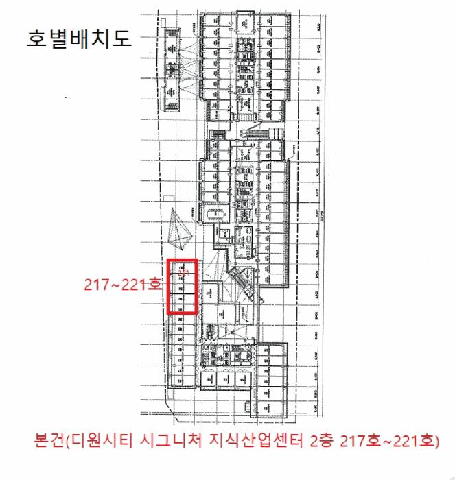 경기도 김포시 구래동 6871-12 디원시티 시그니처 지식산업센터 2층 217호 아파트형공장 경매 사진 20