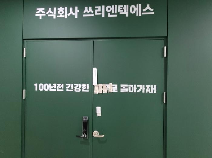 경기도 김포시 구래동 6871-12 디원시티 시그니처 지식산업센터 2층 219호 아파트형공장 경매 사진 13