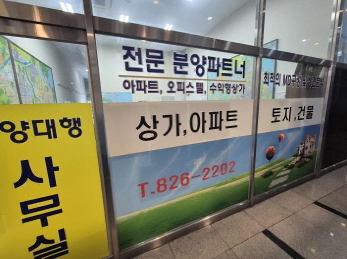 대전광역시 유성구 안산동 333-4 답 경매 사진 16