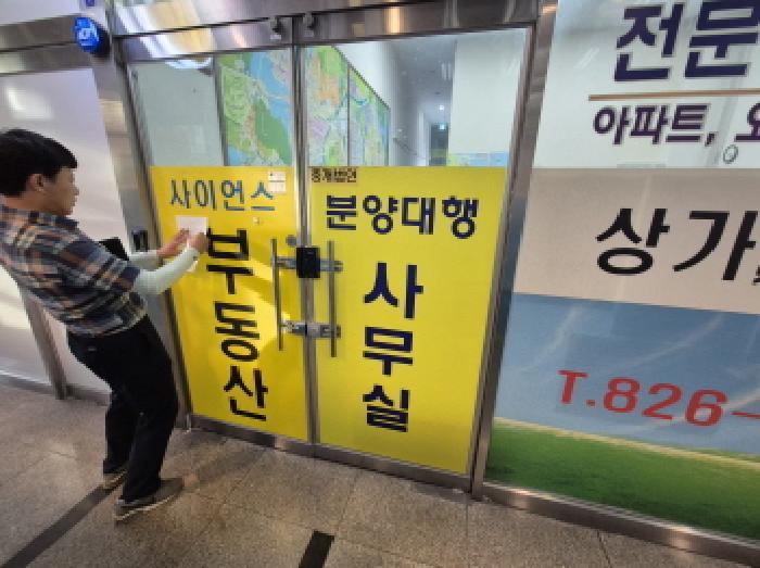 대전광역시 유성구 안산동 333-4 답 경매 사진 17