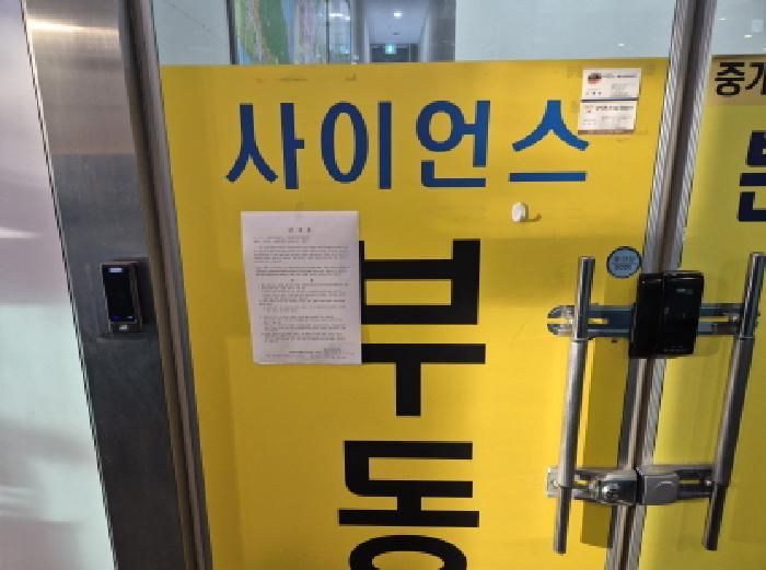 대전광역시 유성구 안산동 333-4 답 경매 사진 18