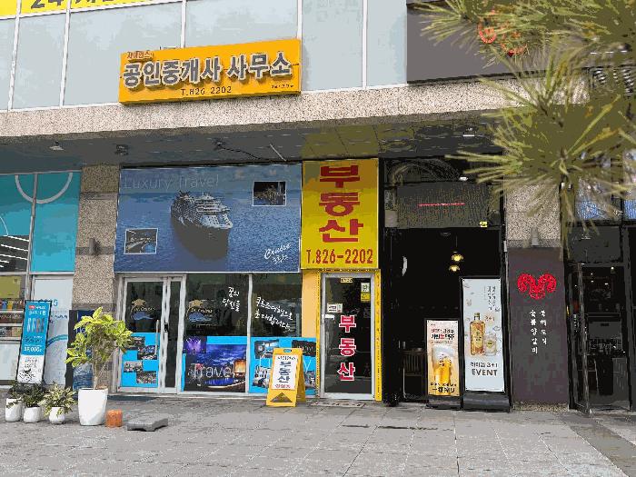 대전광역시 유성구 안산동 333-4 답 경매 사진 4