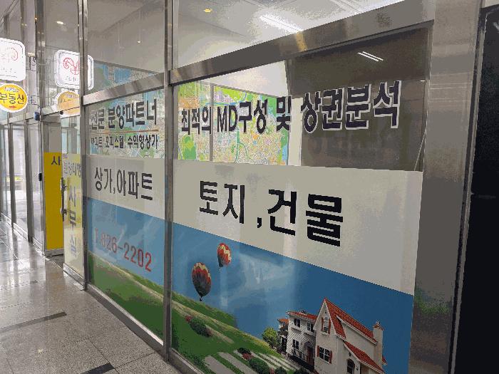 대전광역시 유성구 안산동 333-4 답 경매 사진 6