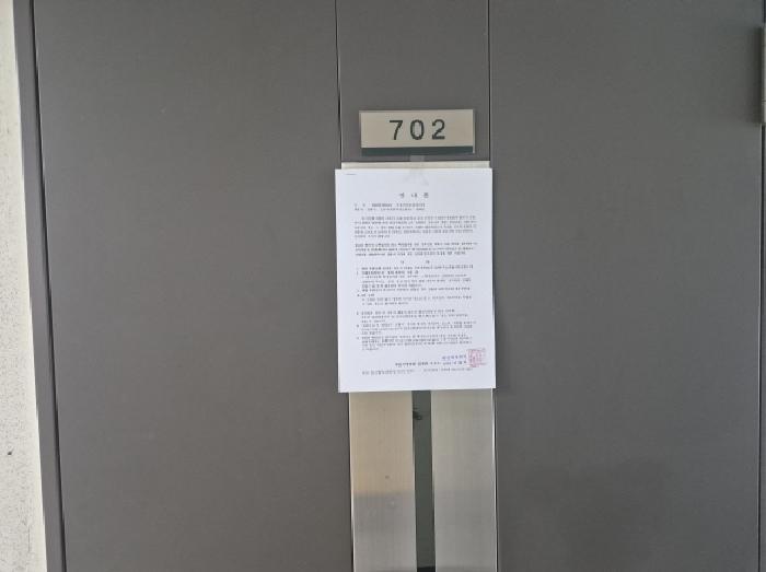 세종특별자치시 도담동 660 세종한신휴시티 7층702호 오피스텔 경매 사진 11