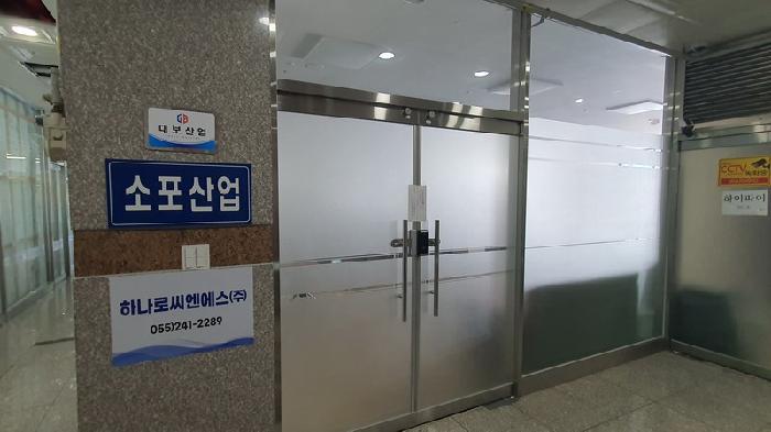 경상남도 창원시 마산합포구 현동4길 5, 5층502호 (현동,성원빌딩)구) 경상남도 창원시 마산합포구 현동 370 근린상가 경매 사진 11