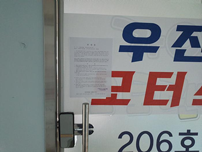 경상남도 김해시 생림면 나전리 1094-1 나동 2층206호 근린상가 경매 사진 8