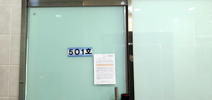 경상남도 창원시 진해구 남문동 1253-1 더원프라자1동 5층501호 근린상가 경매 사진 10
