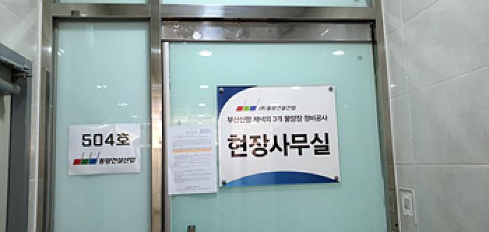 경상남도 창원시 진해구 남문동 1253-1 더원프라자1동 5층504호 근린상가 경매 사진 11
